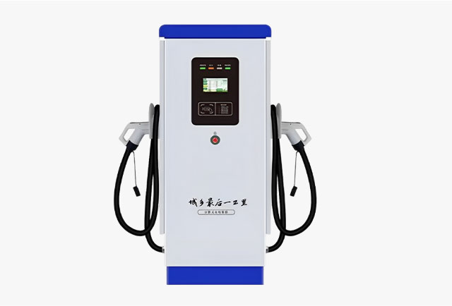 充電樁